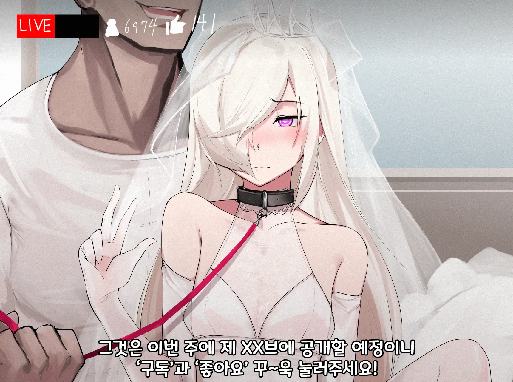 루컨마